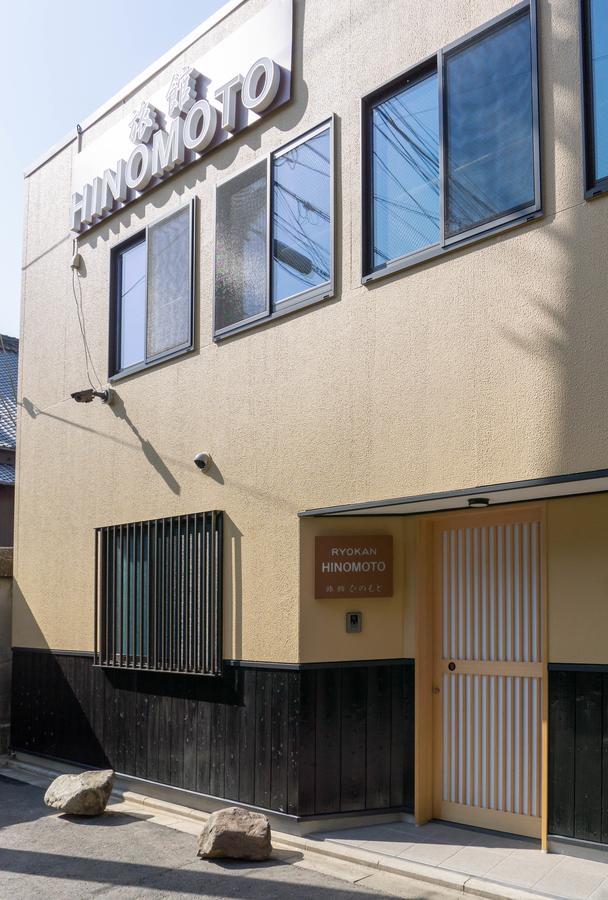 Ryokan Hinomoto Kyoto Kawaramachi 외부 사진